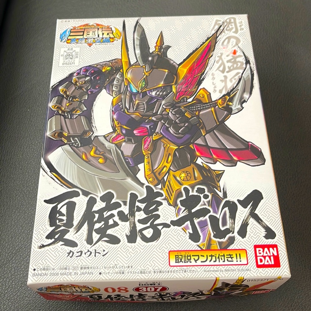 NIB Bandai Sangokuden Gundam Kakouton model kit